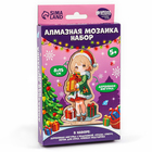 Алмазная мозаика на новый год для детей на деревянной фигурке «Милая девочка», 8×15 см, набор для творчества - Фото 5