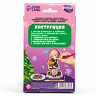 Алмазная мозаика на новый год для детей на деревянной фигурке «Милая девочка», 8×15 см, набор для творчества - Фото 6