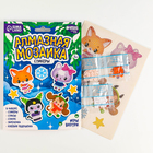 Алмазная мозаика - стикер на новый год для детей с частичным заполнением «Милые зверюшки», набор для творчества - Фото 2