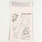 Алмазная мозаика - стикер на новый год для детей с частичным заполнением «Милые зверюшки», набор для творчества - Фото 9