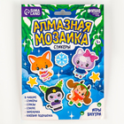 Алмазная мозаика - стикер на новый год для детей с частичным заполнением «Милые зверюшки», набор для творчества - Фото 10