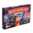 Настольная игра «Миллионеры», 2-6 игроков, 7+ - Фото 1