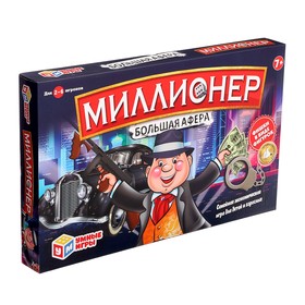 УЦЕНКА Настольная игра «Миллионеры», 2-6 игроков, 7+ 10699891