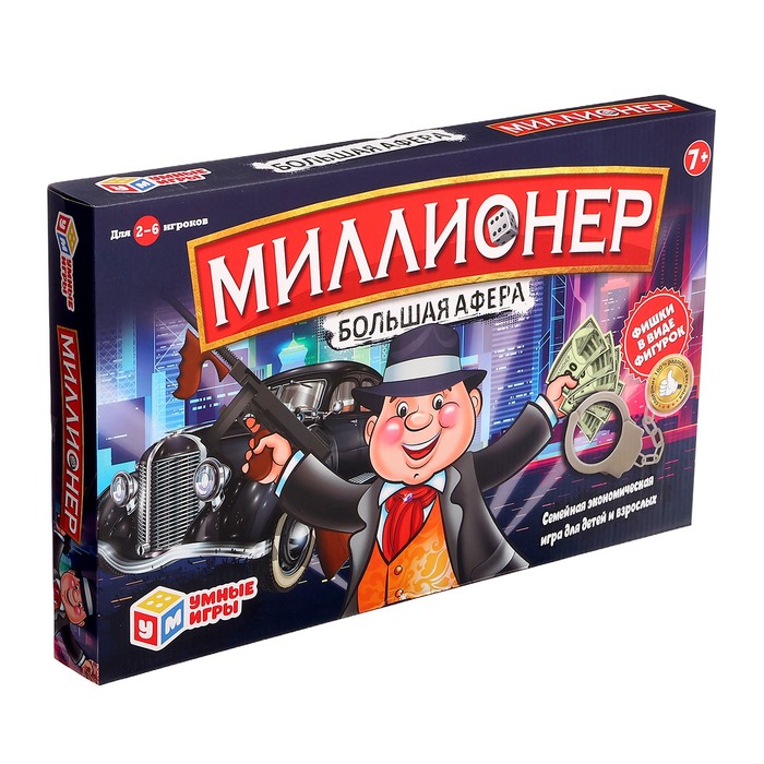 Настольная игра «Миллионеры», 2-6 игроков, 7+ - Фото 1