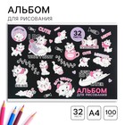 Альбом для рисования А4, 32 листов, на склейке «Мари», «Коты-аристократы» - Фото 1