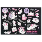 Альбом для рисования А4, 32 листов, на склейке «Мари», «Коты-аристократы» - Фото 4
