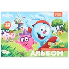 Альбом для рисования, А4, 32 листа, на склейке, «Смешарики» - Фото 4