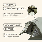Палатка туристическая 2-местная maclay KATUN 2, 325×160×120 см, кемпинговая, двухслойная, с тамбуром, зелёная - Фото 4