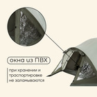 Палатка туристическая 2-местная maclay KATUN 2, 325×160×120 см, кемпинговая, двухслойная, с тамбуром, зелёная - Фото 6