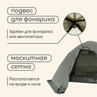 Палатка туристическая, трекинговая maclay VALDAI 2, 2-местная, с тамбуром - Фото 4