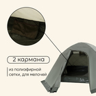 Палатка туристическая, трекинговая maclay VALDAI 2, 2-местная, с тамбуром - Фото 5