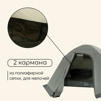 Палатка туристическая, трекинговая maclay VALDAI 2, 2-местная, с тамбуром