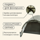 Палатка туристическая 3-местная maclay KATUN 3, 345×210×130 см, трекинговая, двухслойная, с тамбуром, зелёная - Фото 4