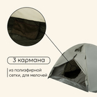 Палатка туристическая 3-местная maclay KATUN 3, 345×210×130 см, трекинговая, двухслойная, с тамбуром, зелёная - Фото 5