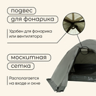 Палатка туристическая 3-местная maclay VALDAI 3, 255×180×120 см, трекинговая, двухслойная, с тамбуром, зелёная - Фото 4