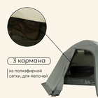 Палатка туристическая 3-местная maclay VALDAI 3, 255×180×120 см, трекинговая, двухслойная, с тамбуром, зелёная - Фото 5