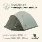 Палатка туристическая 4-местная maclay KATUN 4, 380×210×135 см, трекинговая, двухслойная, с тамбуром, зелёная - Фото 1
