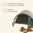 Палатка туристическая 4-местная maclay KATUN 4, 380×210×135 см, трекинговая, двухслойная, с тамбуром, зелёная - Фото 2