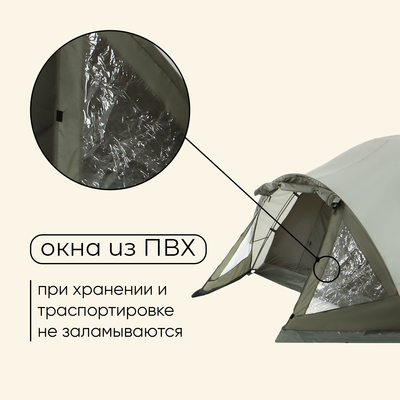 Палатка туристическая, трекинговая maclay KATUN, 4-местная, с тамбуром