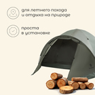 Палатка туристическая 4-местная maclay KHIBIN 4, 330×240×135 см, трекинговая, двухслойная, с тамбуром, зелёная - Фото 2
