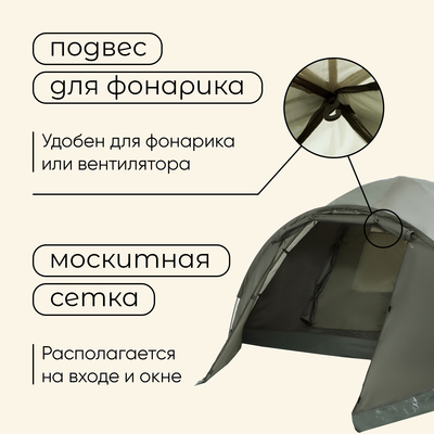 Палатка туристическая, трекинговая maclay KHIBIN 4, 4-местная, с тамбуром