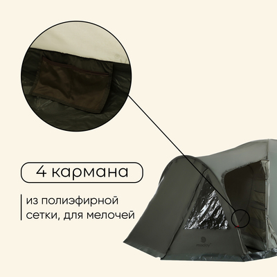 Палатка туристическая 4-местная maclay KAVKAZ 4, 360×250×140 см, трекинговая, двухслойная, с тамбуром, зелёная