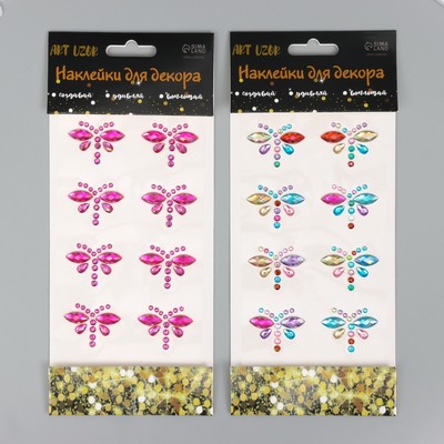 Наклейка - стразы «Волшебные бабочки», 10×23 см, МИКС