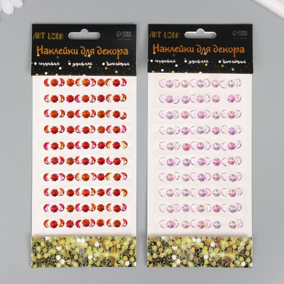 Наклейка-стразы «Полумесяцы и звезды», 10×23 см, МИКС