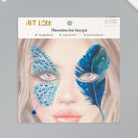 Наклейка пластик стразы "Крыло бабочки и перо" 16х17 см
