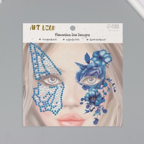 Наклейка пластик стразы "Крыло бабочки и цветы" 16х17 см