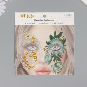 Наклейка пластик стразы "Крыло бабочки и белые розы" 16х17 см