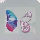 Наклейка пластик стразы "Пара крыльев розовой бабочки" 16х17 см - Фото 2