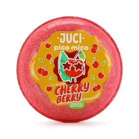 Бомбочка для ванны Cherry Berry, 120 г, аромат вишни, PICO MICO