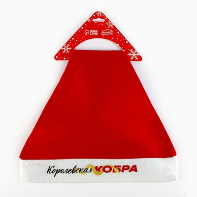 Колпак Деда Мороза «Новый год: Королевская кобра»