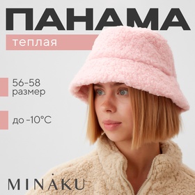 Панама зимняя двусторонняя MINAKU, цвет розовый, р-р 56-58 10511819