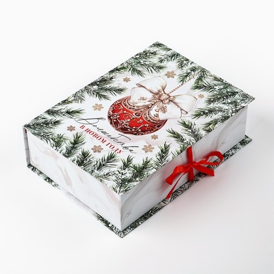 Коробка‒книга «Волшебства в Новом году», 27 х 19.5 х 8 см, Новый год