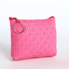 Кошелёк-монетница на молнии, 12×2.5×8.5 см, розовый - Фото 5
