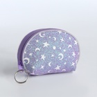 Кошелёк «Звёзды», монетница, на молнии, Выбражулька, МИКС - Фото 5