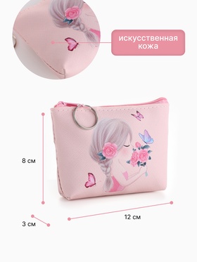 Кошелёк детский на молнии, цвет МИКС