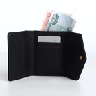 Кошелёк женский на кнопке 10.5×3.5×8.5 см, чёрный - Фото 5