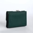 Кошелёк женский на кнопке 10.5×3.5×8.5 см, тёмно-зелёный - Фото 6