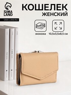 бежевый