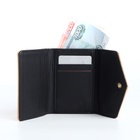 Кошелёк женский на кнопке 10.5×3.5×8.5 см, бежевый - Фото 2