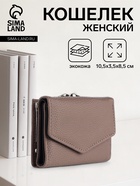 серый