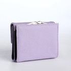 Кошелёк женский на кнопке 10.5×3.5×8.5 см, сиреневый - Фото 8