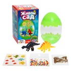 Уценка Набор для опытов «Живой сад: Мир динозавров» - Фото 2