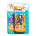 Телефон музыкальный «Маша и медведь», звук, цвет МИКС, уценка 10700039