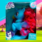 Уценка Пони «Морские сказки», МИКС 10700047