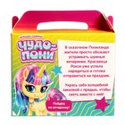 Уценка Игрушка-сюрприз «Чудо-пони», МИКС - Фото 7