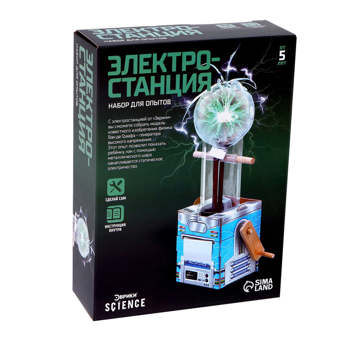 Набор для опытов «Электростанция», уценка - Фото 1